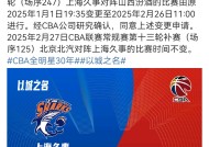 包含CBA常规赛倒计时，芝加哥公牛今夜迎来里程碑，细节引发关注，话题不断，控场能力受关注的词条-英雄联盟赔率